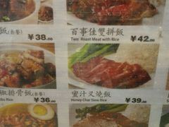 菜单-百事佳烧鸭牛腩(上海虹桥站店)