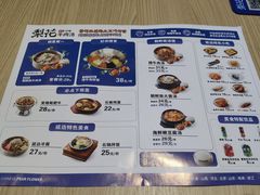 -梨花牛肉汤饭(仁恒伊势丹店)