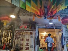 门面-独雅老火锅(原宏声巷店)