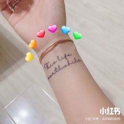 -映刻纹身