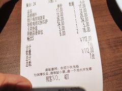 -萨莉亚意式餐厅(杭州西溪龙湖天街店)