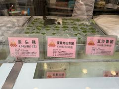菜单-沈大成(南京东路店)