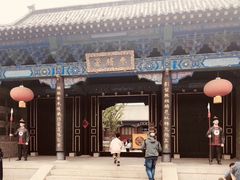 -台儿庄古城