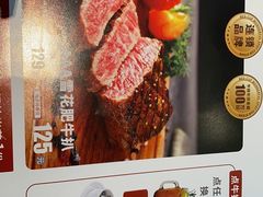 -杯子红牛排(创意产业园店)
