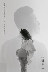 -小时代·孕妈摄影严选店
