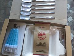 -DEMO黛慕蛋糕