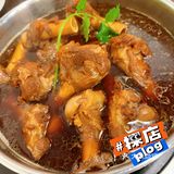 羊棒骨探店