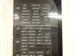 -西安交通大学第一附属医院(总院)