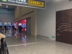 -杭州萧山国际机场