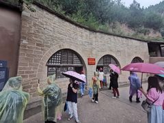 -延安杨家岭革命旧址