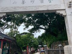 -妙峰山风景名胜区