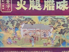 -盒马鲜生(皇庭广场店)
