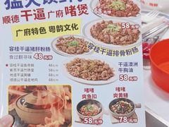 -明本湛江鸡•海鲜小厨(陈家祠店)