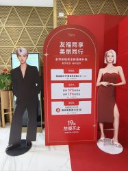 -深圳艺星医疗美容医院