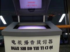 -中央广播电视总台(光华路办公区)