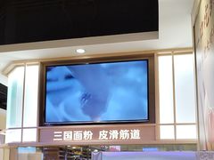 -喜家德虾仁水饺(麒麟社店)
