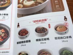 菜单-渝是乎酸菜鱼(龙旗购物中心店)