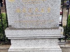 -徐家汇天主堂