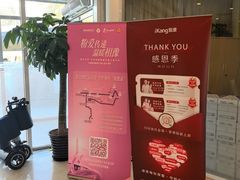 -爱康国宾体检中心(总部基地分院)