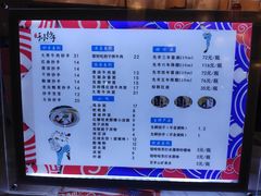 -默记孙抄手(经开万达店)