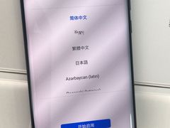 -诚泰通信