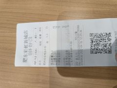 -老乡鸡(肥东彩虹新城店)