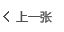 -唯一视觉婚纱摄影(李家村店)
