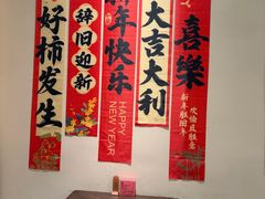 -单家老院·院子里的青岛菜(沙子口店)