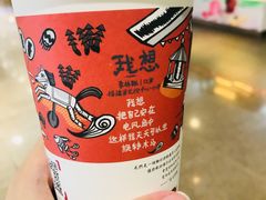 -茶颜悦色(平和堂负一楼店)