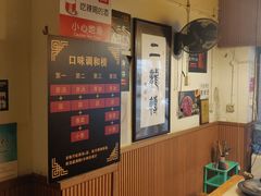 -黄潇洒老火锅(九眼桥宏济巷店)