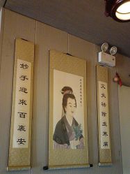 -升艾堂亚健康调理中心