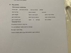 -环亚琅文现代英语·青少·雅思托福·成人英语