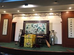 -光裕书厅·评弹茶馆·剧场(观前街店)