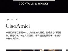 -SERA by Ciao Amici餐酒吧