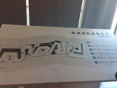 -红旗渠纪念馆