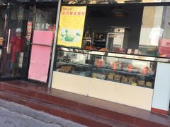 -桃酥大王(北关西路店)