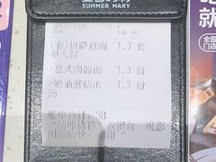 -夏日玛莉西餐厅(金茂览秀城店)