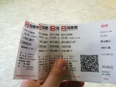 -几何影城观前街店(全激光影厅)