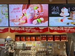 -DQ·蛋糕·冰淇淋(川沙东海岸店)