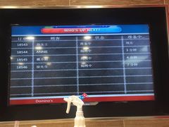 -达美乐比萨(江月路店)