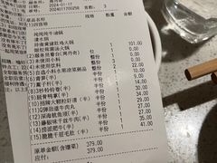 -海底捞火锅(番禺广场店)