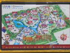-芜湖方特东方神画