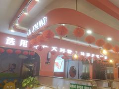 -李想大虾(天庆国际店)