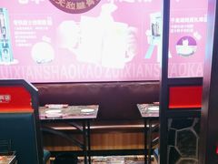 -阿三烧烤·生蚝(超级会员店拓峰店)