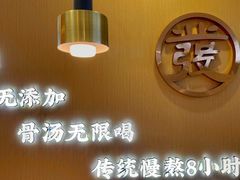 -隆廣發广式猪肚鸡(青青家园店)