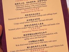 -金轩中餐厅 Jin Xuan(浦东丽思卡尔顿酒店)