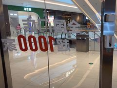 -乐刻健身(龙湖杭州紫荆天街精品店)