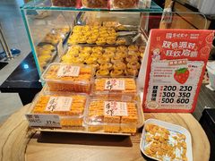 -彭记优口(王府井购物中心店)