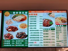 -王家沙点心店(南京西路总店)