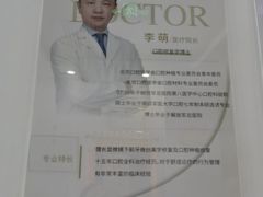 -雅德嘉口腔(时雨园店)